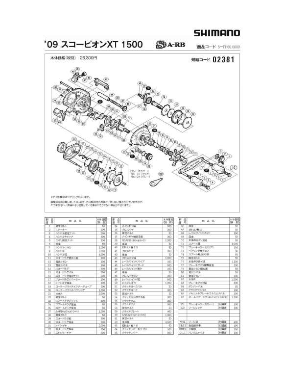 XT1500.thumb.jpg.fcf319ec27ee040decba0b2744bf2346.jpg