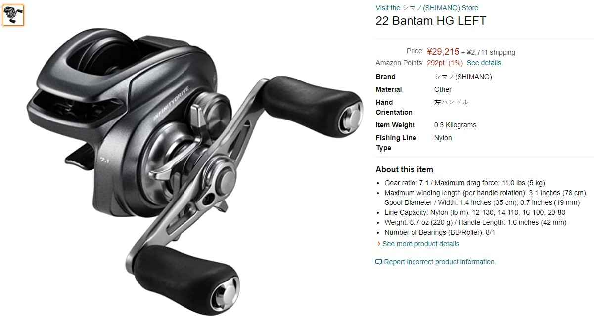 The new Bantam is coming in March - Fishing Rods, Reels, Line, and